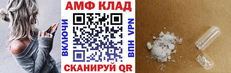 купить сайты Бавлы Amphetamine 97%