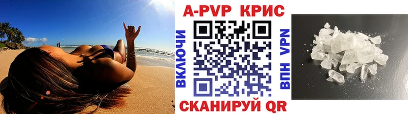 Alpha-PVP VHQ дарнет шоп Бавлы