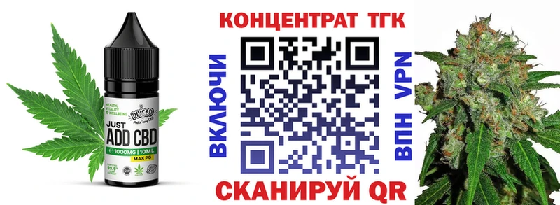 Еда ТГК конопля  omg tor  Бавлы  где купить наркотик 