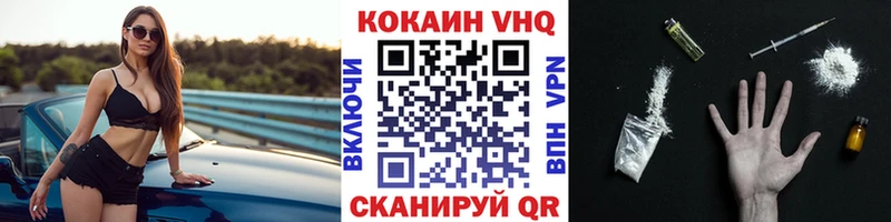 где продают   Бавлы  Cocaine 97% 