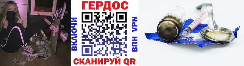 площадка клад  Бавлы  ГЕРОИН герыч  купить наркоту 