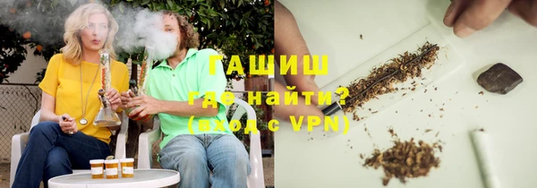 дистиллят марихуана Алексин
