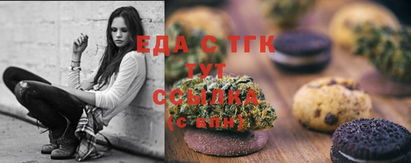 круглые Абаза
