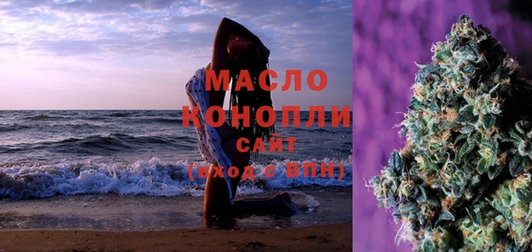 дистиллят марихуана Алексин