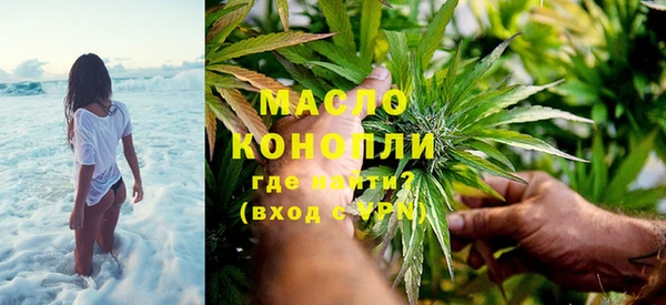 дистиллят марихуана Алексин