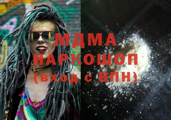 дистиллят марихуана Алексин