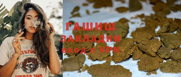 дистиллят марихуана Алексин