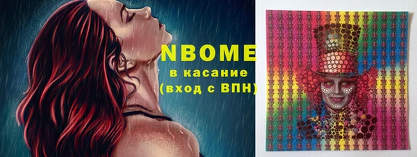 ПСИЛОЦИБИНОВЫЕ ГРИБЫ Алзамай
