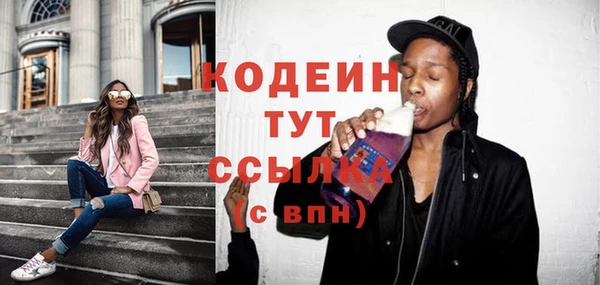 прущий лед Абдулино