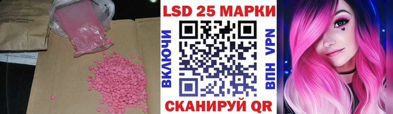 где продают   Бавлы  OMG рабочий сайт  Лсд 25 экстази кислота 