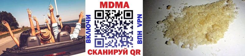 MDMA VHQ  продажа наркотиков  hydra зеркало  Бавлы 