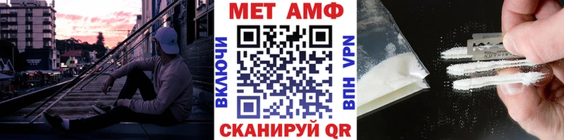 Метамфетамин винт  Бавлы 