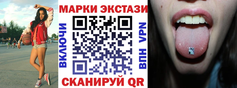 Марки N-bome 1,5мг Бавлы