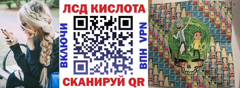 Марки N-bome 1,8мг  Бавлы 