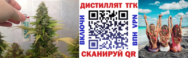 ТГК гашишное масло  где продают наркотики  Бавлы 